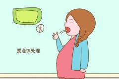 <strong>苏州助孕宝宝咨询：试管婴儿期间不小心感冒了不要慌，重要的是在正确的位置上</strong>